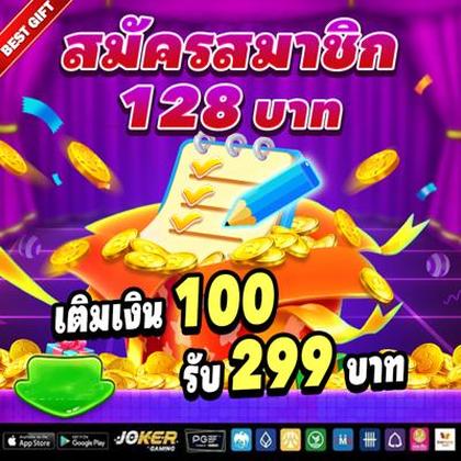 123JL Casino: Login E Cadastro Grátis