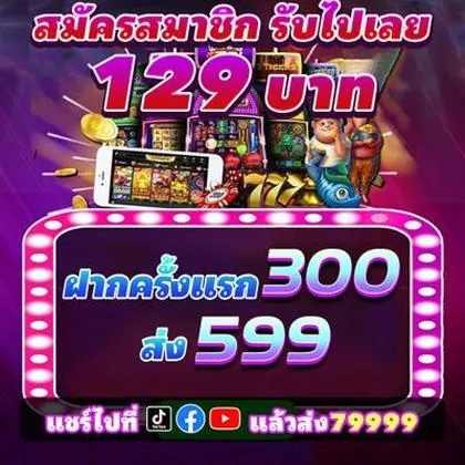 777PNL SLOT JILI