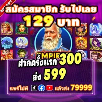 3355WIN